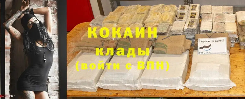 Cocaine 97%  закладка  Вичуга 