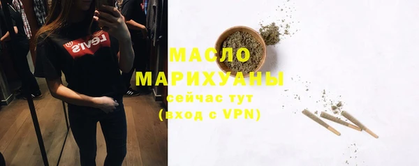 MESCALINE Балабаново